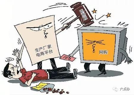 电商法淘宝平台收税,电商新法规怎么收税