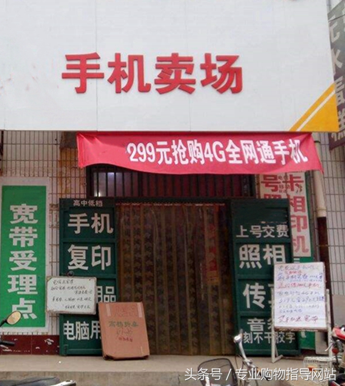 便宜的手机在哪买质量才好,三星手机购买渠道