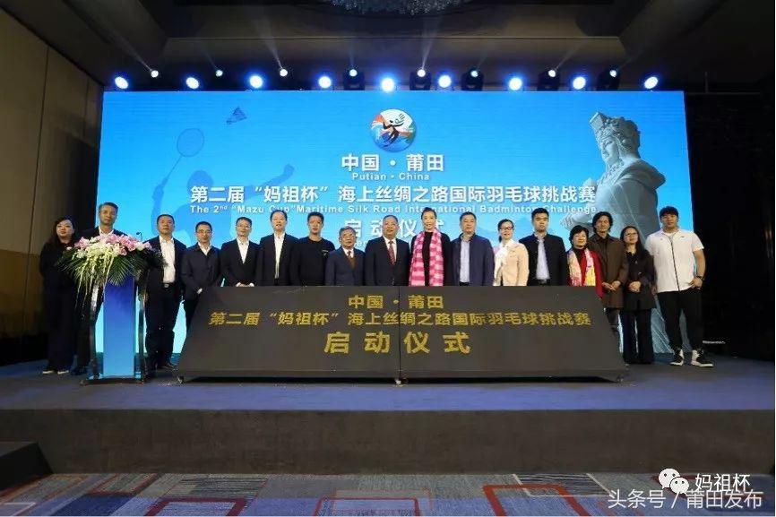 羽坛盛典,羽坛赛事公告