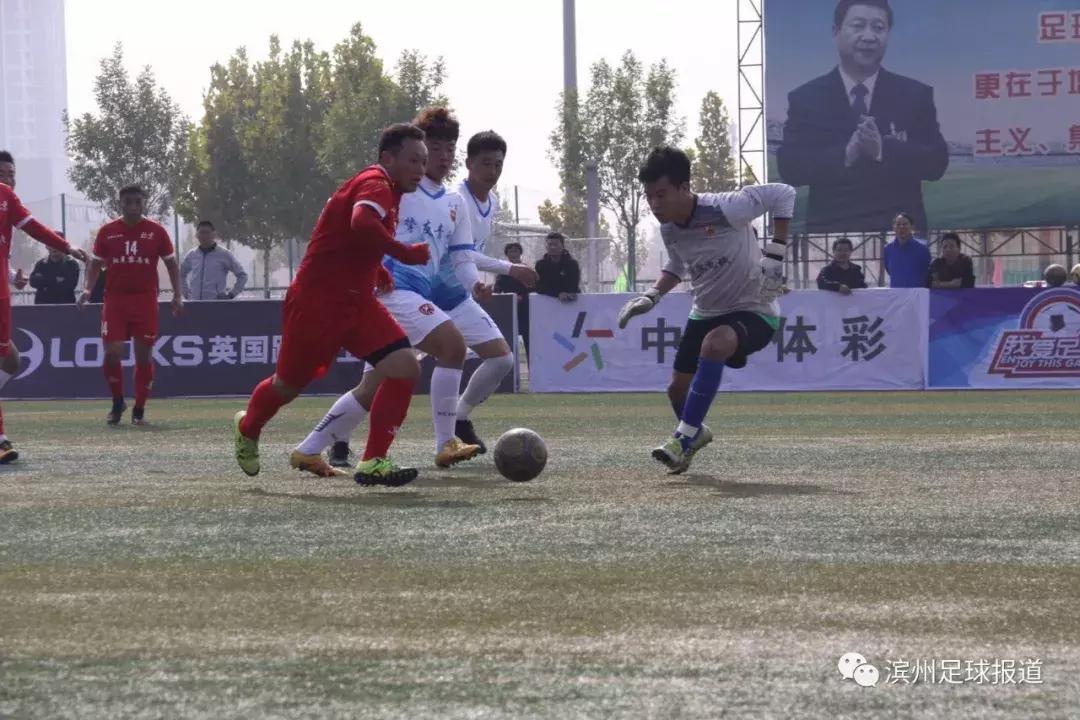 滨州挚友大球场,滨州挚友