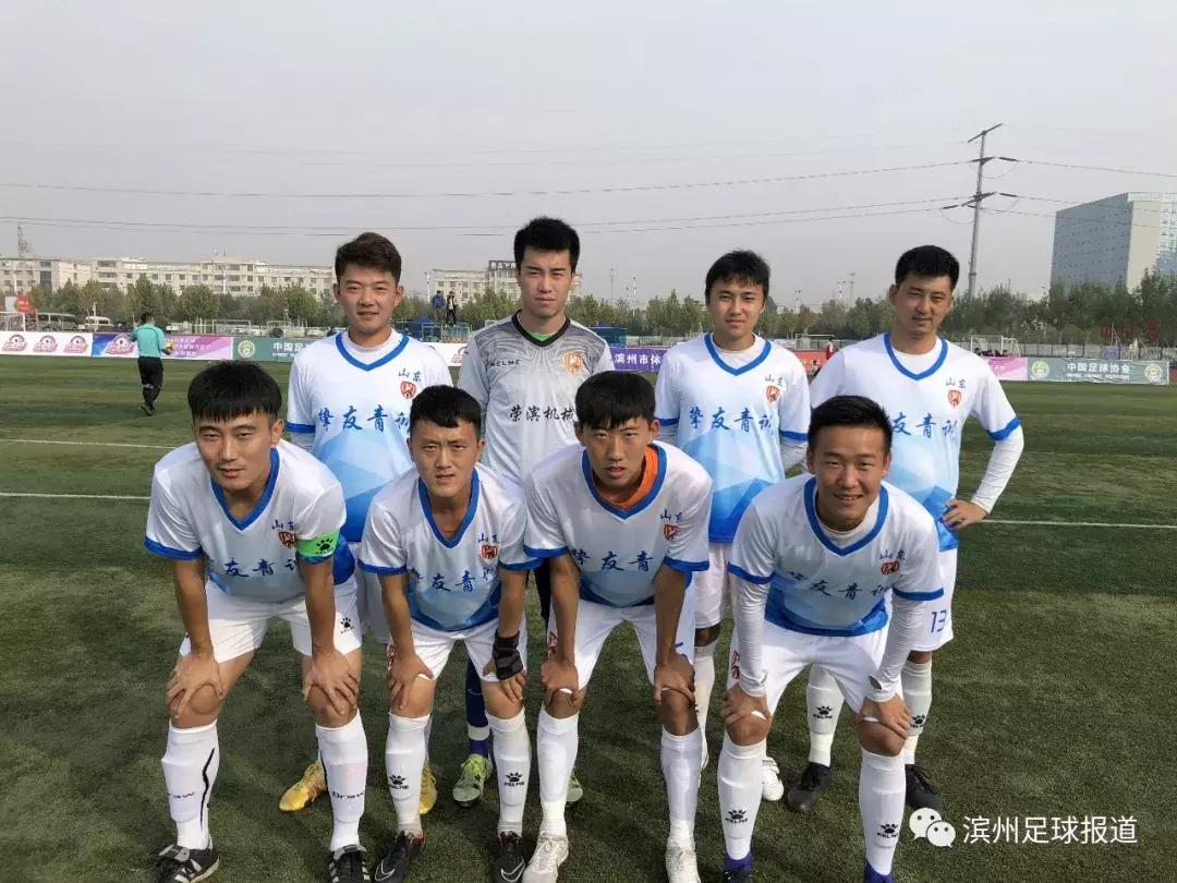 滨州挚友大球场,滨州挚友