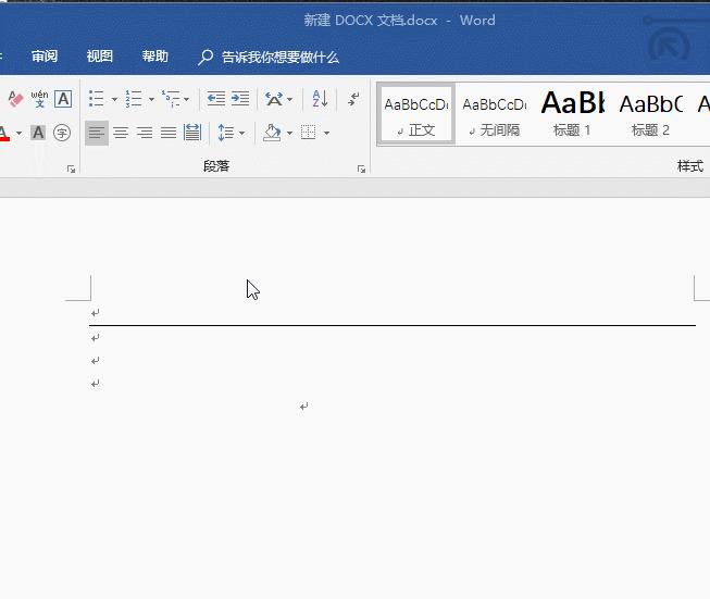 word画线的三种方法,word快速画线的技巧