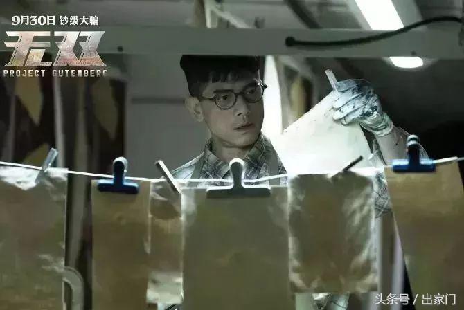 跟着发哥和郭天王,探秘《无双》取景地