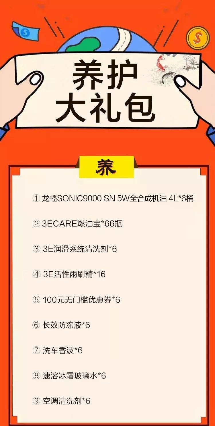 锦鲤福利在哪里领取,锦鲤专属福利