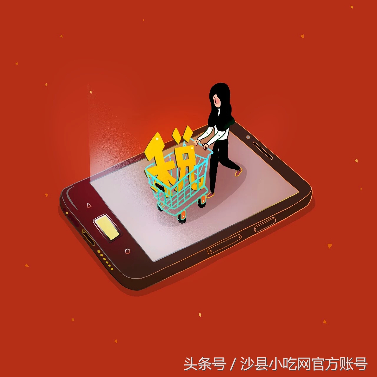 代购货被扣了怎么罚款,代购被查了会罚款吗