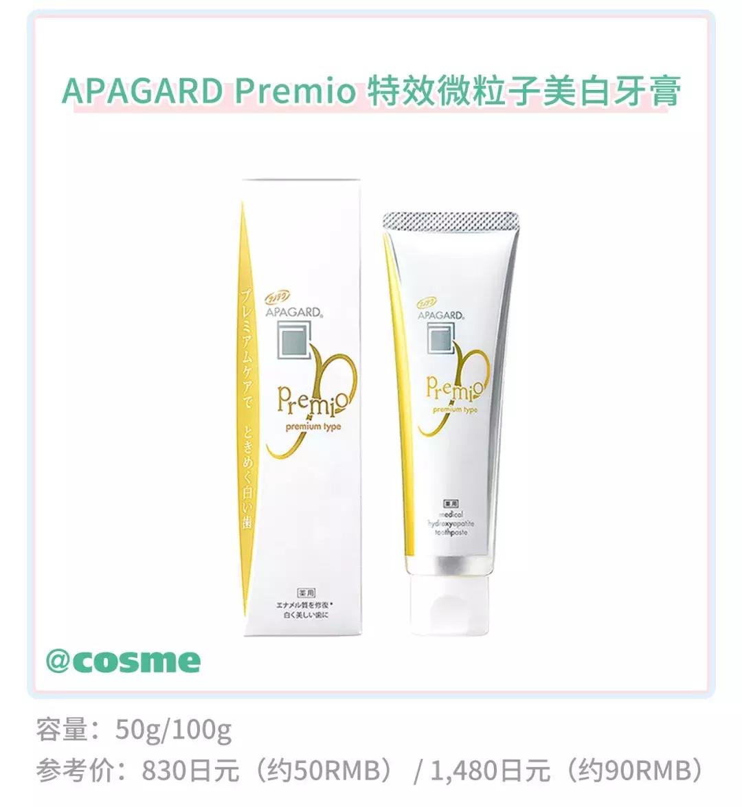 囧！天仙脸配上大黄牙，这是什么操作？！