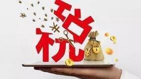 部分个体代购商家偷*税逃**伎俩：惯用“人肉”方式