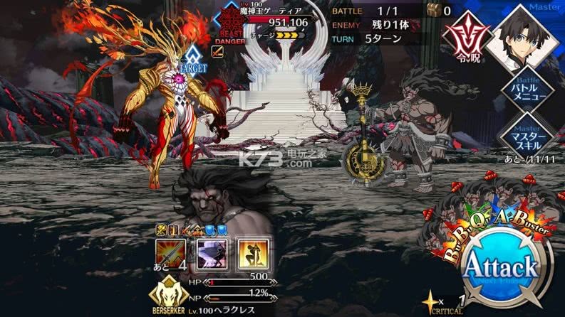 FGO的成功可复制吗？