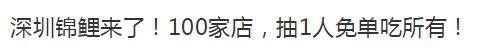 刷屏的中国锦鲤不少是*局骗**有的骗取36万个人信息