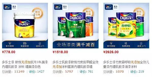 生产油漆的入门知识,乳胶漆基础知识讲解