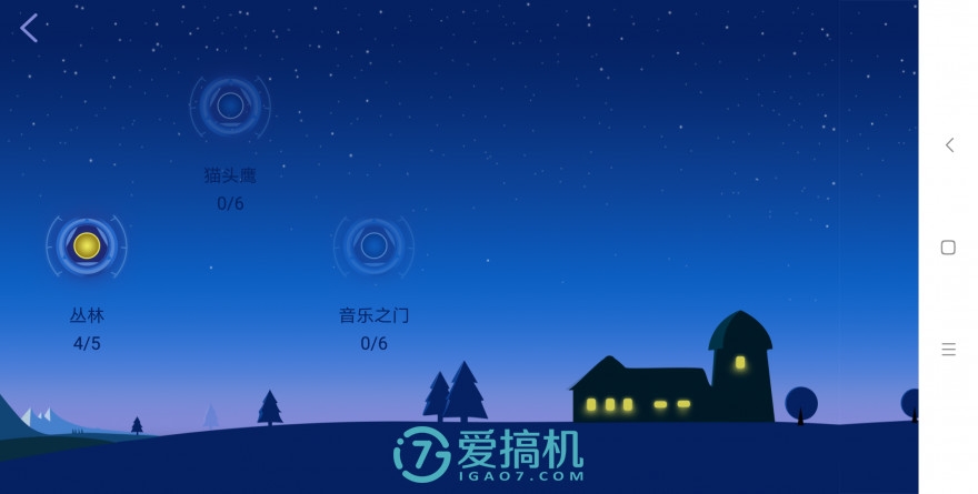 阿尔法悟空机器人评测,aelos智能机器人基本教程