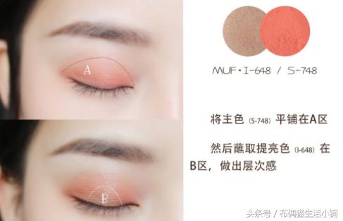 新手必学的六种眼妆基本画法,怎么找到适合自己的眼妆画法