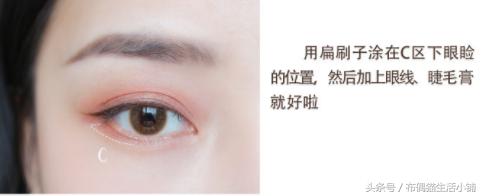 新手必学的六种眼妆基本画法,怎么找到适合自己的眼妆画法