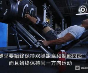 男人翘臀是怎么造成的,翘臀对于男性来说是怎样的