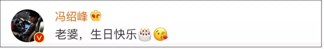 赵丽颖冯绍峰官宣当天的微博热搜,赵丽颖和冯绍峰结婚消息是真的吗