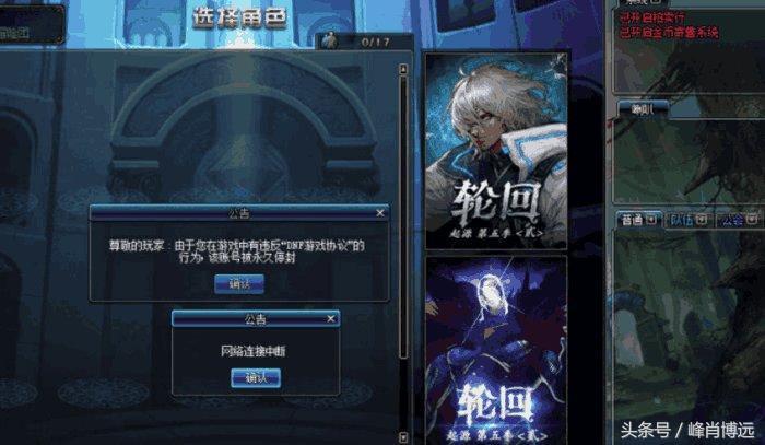 dnf官方打击商人态度,dnf囤货最新事件