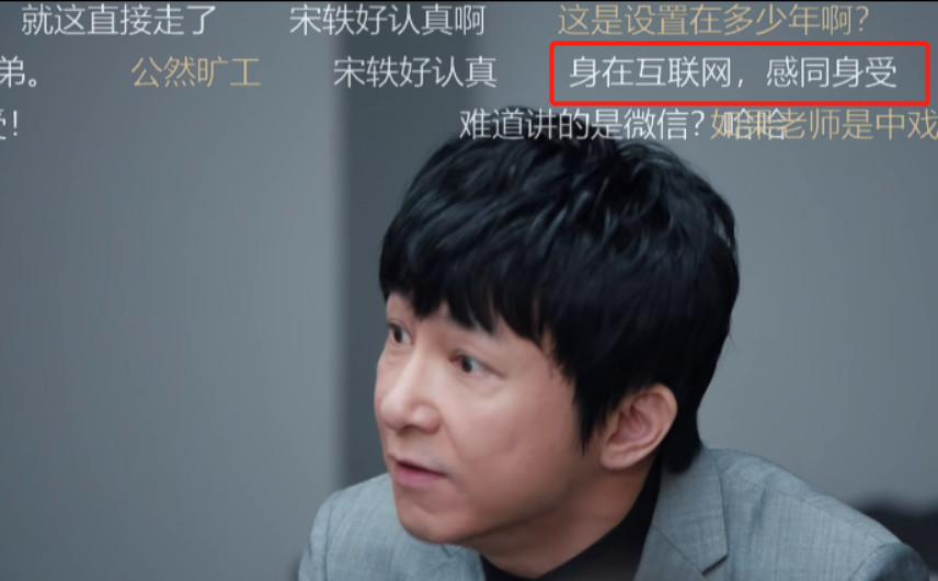 真正的互联网创业,怎么看待互联网成就普通人