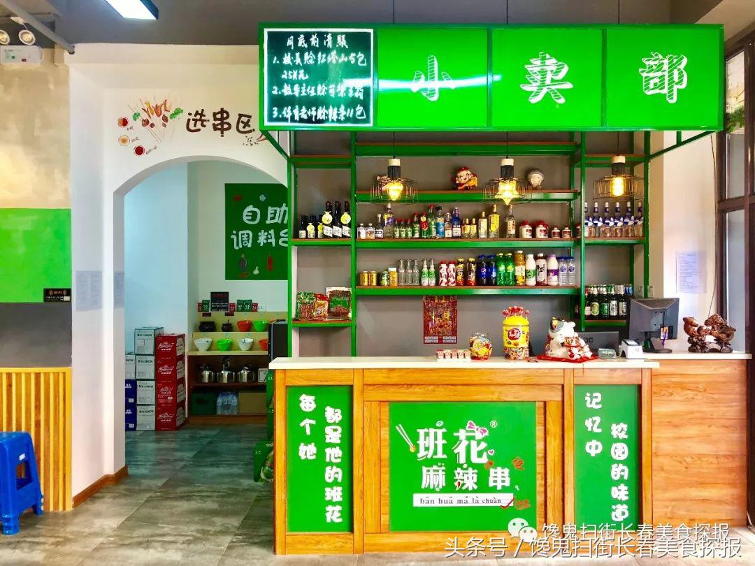 今日份的校园回忆杀这家店一秒带你穿越到学生时代!