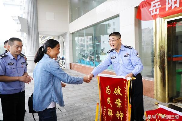 岳阳楼公安分局打击违法犯罪,岳阳楼分局案件