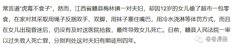 挨打教育孩子纪录片,挨打的小孩教育视频