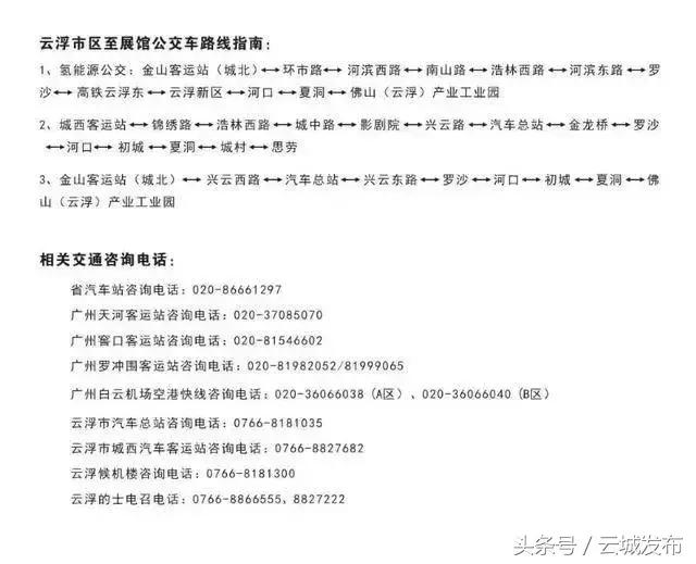 云浮市石展会现状,云浮石展会开幕在即