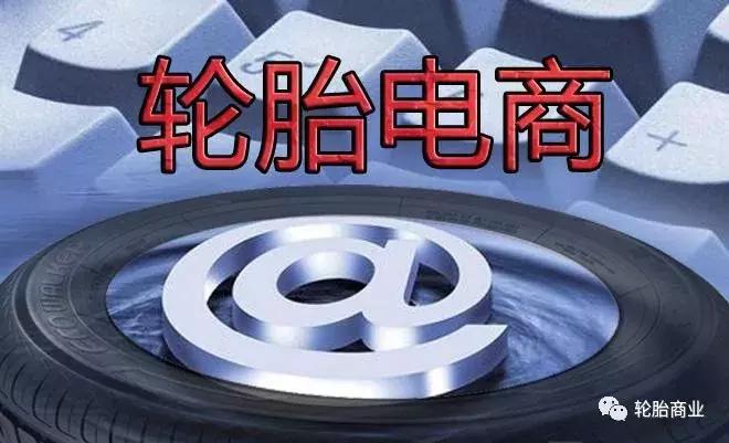京东自营轮胎怎么下单便宜,拼多多的轮胎为什么比京东的便宜