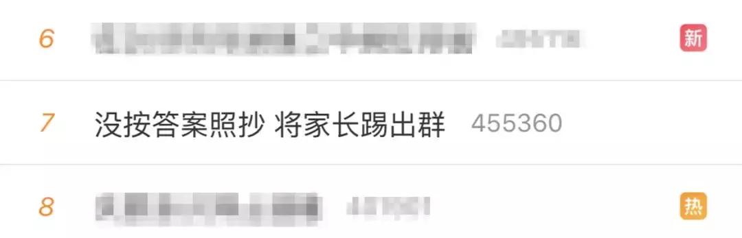 家长开法拉利接孩子被踢出家长群,家长开法拉利被踢出群后续