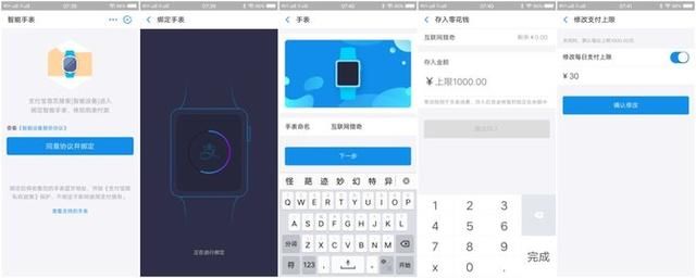 阿巴町儿童智能手表b108说明书,阿巴町v519儿童手表可支付款
