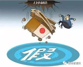 日本制造再曝造假 篡改建筑减震数据