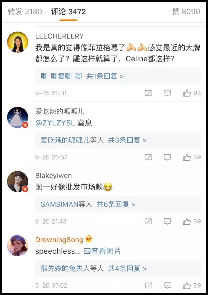 celine的近况,celine一路走来