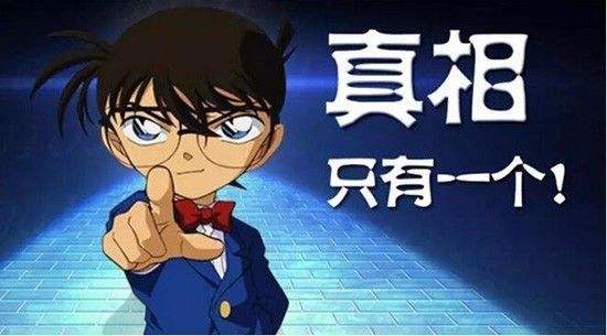 劳力士绿水鬼被调包,劳力士水鬼被调包