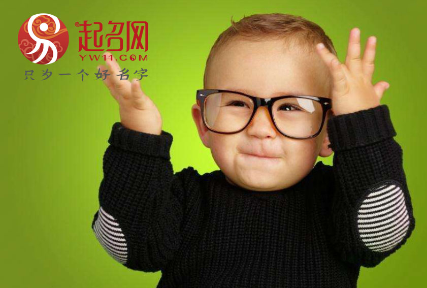 五行缺金男孩名字属水好吗,五行属木水男孩名字最佳的字