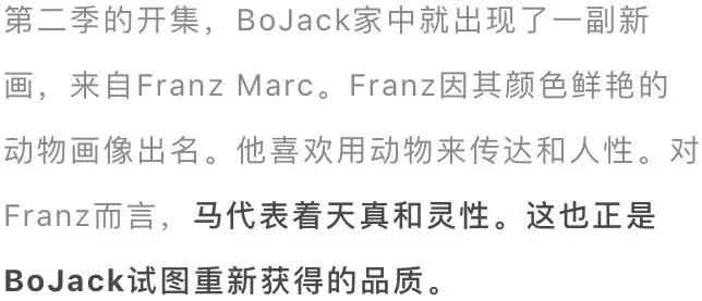 马男才不仅仅是一部动画，它简直就是大型艺术科普现场