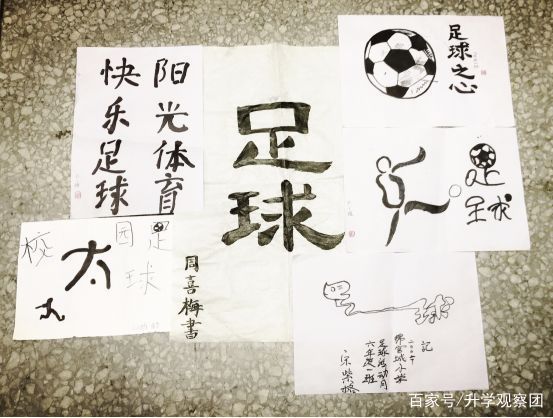 踢球可以上北大吗,踢球能进大学吗