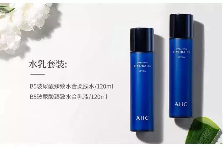 混干轻敏肌水乳推荐秋冬平价,秋冬平价水乳