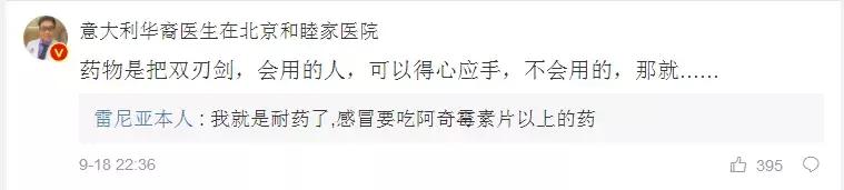 消炎药是怎么样的,淋巴发炎吃什么消炎药