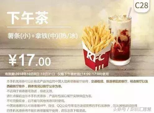 肯德基新汉堡优惠券,肯德基汉堡9.9活动