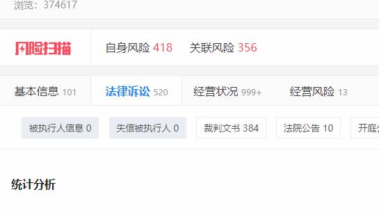租赁滴滴网约车需要交多少押金,滴滴司机租的车营运证在哪看