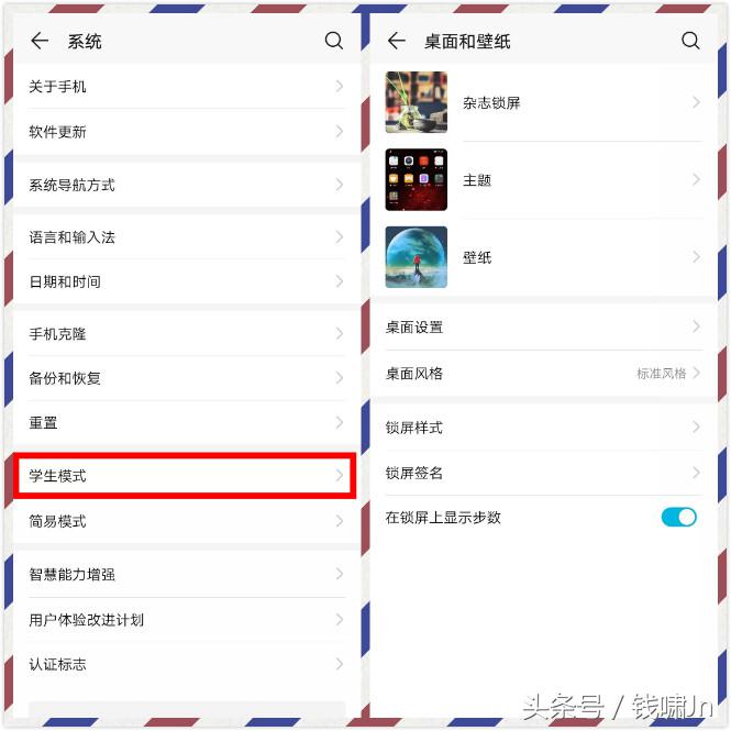 emui9.1最全详解,emui9.1系统使用技巧
