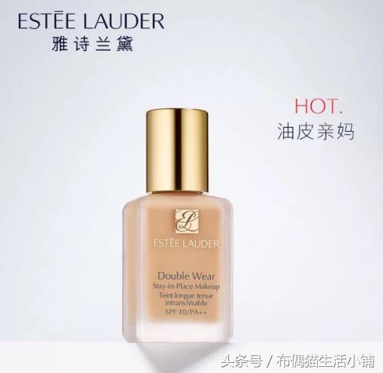 适合亚洲女性的阿玛尼粉底液,阿玛尼粉底液平价推荐