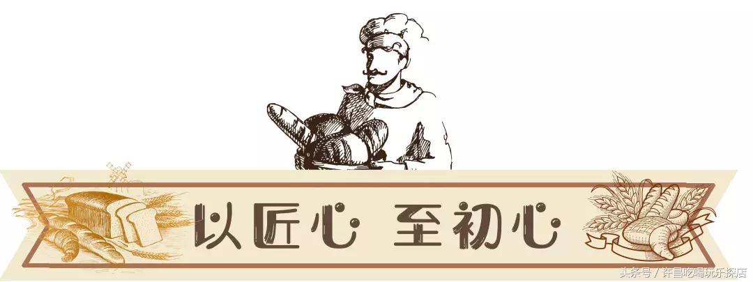 许昌可瑞多烘焙,许昌新可瑞多烘焙工坊