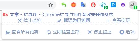 chrome扩展程序录屏,chrome扩展程序管理