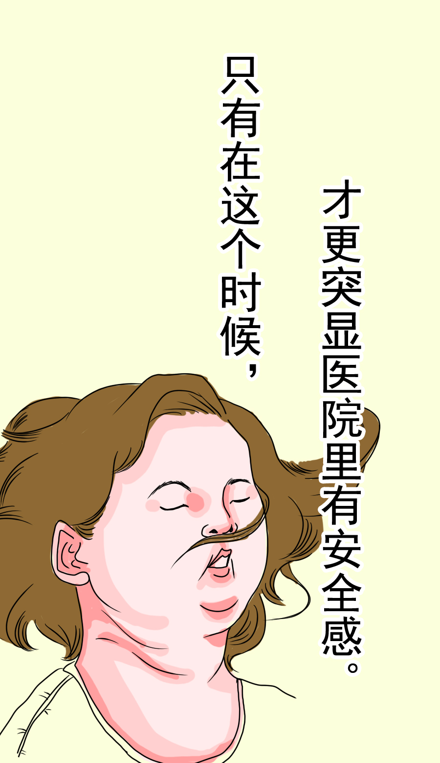 孕期出血少量以后就停了,孕期出血量大胎儿保住了会怎么样