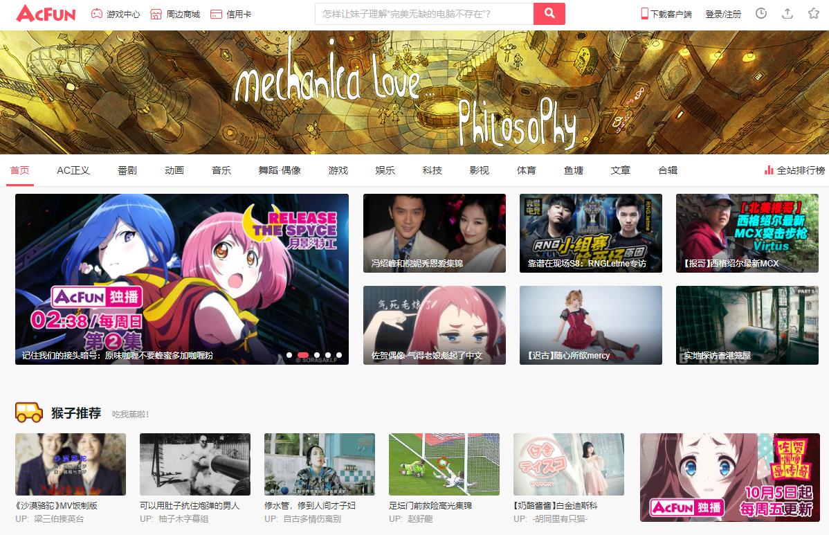 a站b站c站e站f站g站是干什么的,a站b站c站d站分别是什么