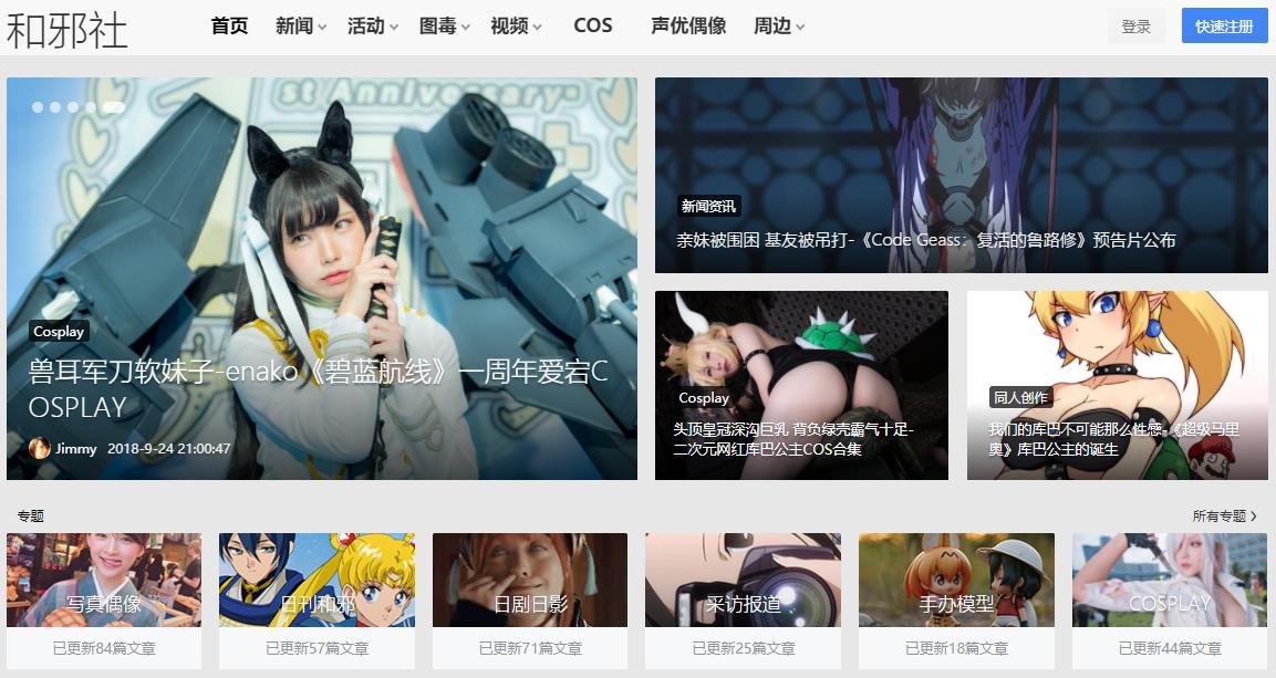 a站b站c站e站f站g站是干什么的,a站b站c站d站分别是什么