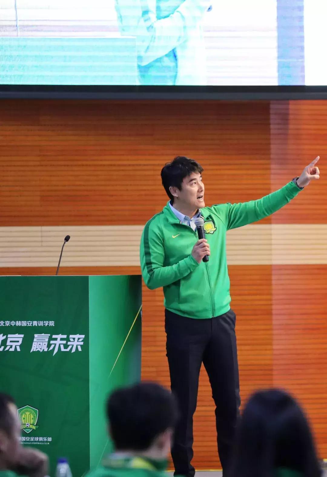 北京中赫国安足球俱乐部2022,北京中赫国安顺义青训基地