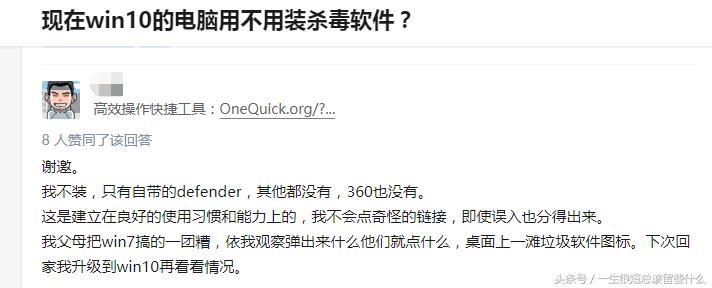 装了360安全卫士电脑会变卡吗,win10怎么完全卸载360安全卫士