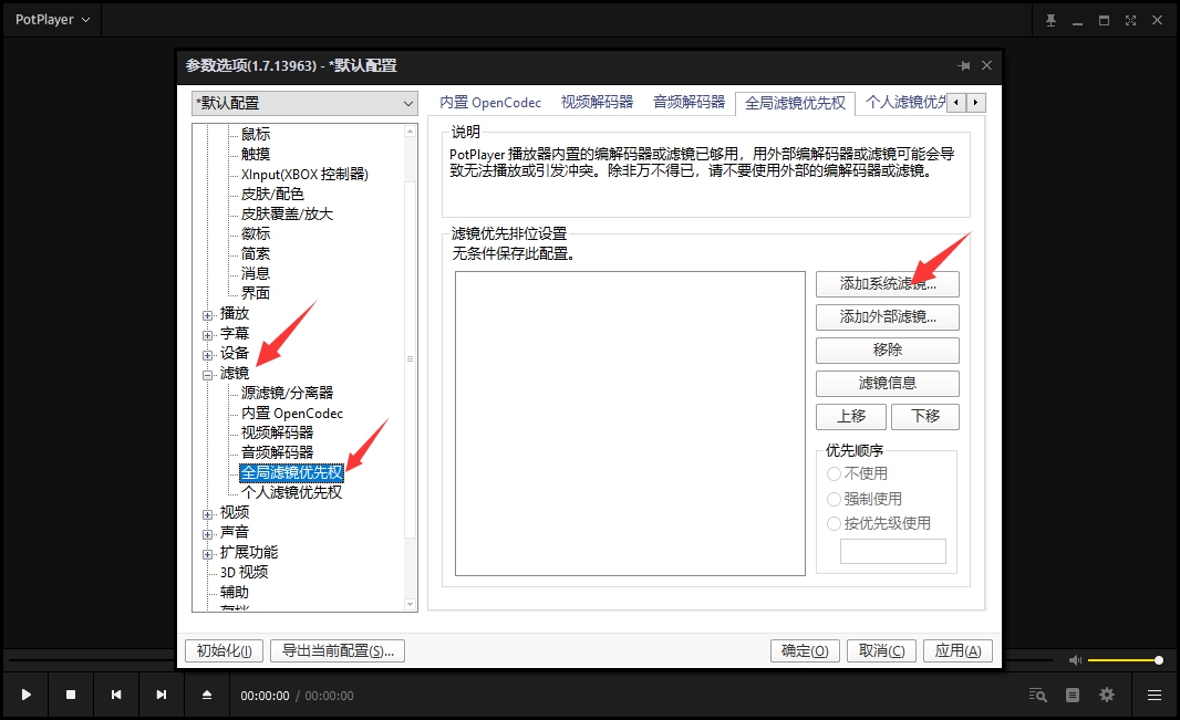 飞利浦328m显示器怎么关,飞利浦显示器245c如何打开
