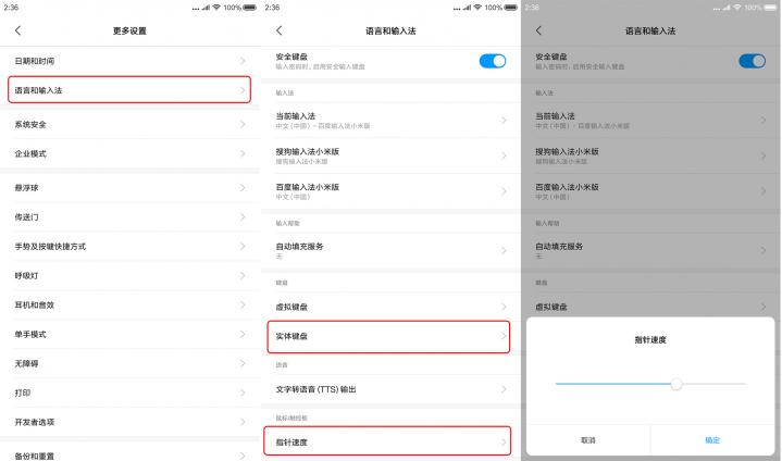 手机用键盘鼠标吃鸡使用教程,键盘和鼠标怎么连接手机玩游戏