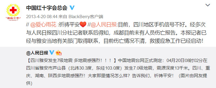 一条微博引起了网友上万的关注,一条微博引发800万人围观